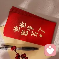 父亲攒了十几年塑料袋，我曾嫌他抠，懂时已红了眼
 
以前特别看不惯父亲，买菜回来的方便袋从不扔，擦干净叠得整整齐齐，塞满一抽屉。
 
我总劝他：垃圾袋才几毛钱一个，至于这么省吗？看着又乱又小气。
 
父亲只说：好好的袋子扔了可惜，能省一点是一点。
 
那时候觉得他固执又老土，完全跟不上日子。
 
直到自己成家，扛上房贷、柴米油盐，每一分钱都要算计，才突然看懂他。
 
他省的哪里是塑料袋，是一辈子舍不得吃穿，把最好的都留给家里。
 
那些我们嫌弃的节俭，全是父辈扛过生活苦，藏在细节里的爱。
 
年轻时不懂，懂时已是中年人。
 
你家也有爱攒塑料袋、爱省小钱的父母吗？
你有没有过嫌弃他们，后来又满心愧疚的时刻？配图