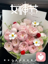 ✧03.08✧ 属于女人的数字
🔢 不是年龄 而是故事
📚 致敬每一个特别的“她”🌷配图