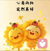 使自己变强的第一步是不要再可怜自己，你不是受害者而是幸存者；降低对外界的期望，坦然接受生活不会总如计划；管理期待就是管理心态，直面问题不要抱怨，真正困住我们的从来不是困难本身，而是我们看待问题的态度。配图