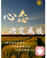 人缓则安，事缓则圆
厚积薄发，顺势而为
才能行稳致远配图