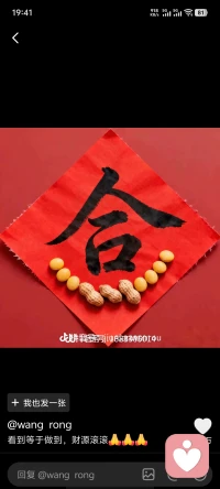 唉，好难没人打电话呢配图