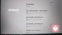 学习中........
🔴一.  心理学理论知识
1.基础心理学，发展心理学，社会心理学，人格心理学（各种流派学习，精神分析流派人本主义流派等），异常心理学（精神分裂症，抑郁障碍，焦虑，强迫障碍等），咨询心理学（包括认知，人本，家庭系统理论）
🔴二.心理学咨询实务
1.心理测量与评估
2.心理咨询通用技术
3.认知行为咨询疗法
4.人本主义咨询方法
5.团体心理辅导
6.心理咨询伦理实务
7.心理危机干预
🔴三.咨询流派拓展课程👇
1.存在主义理论及技术
2.焦点解决短程治疗技术
3.常见咨询场景案例解析
4.接纳承诺疗法
5.正念疗法，元认知治疗
🔴四.心理咨询师专业技能应用系列
1.心理咨询师职业理念与原则
2.认知治疗在咨询中的应用
3.冲突产生机制及咨询策略
🔴五.常见心理问题的评估与治疗👇
1.DSM-5解读
2.儿童抽动障碍评估与治疗
3.孤独症（自闭症）评估与治疗
4.焦虑症，抑郁症，强迫症，恐怖症评估与治疗
5.进食障碍，人格障碍，性相关障碍评估与治疗
6.注意缺陷多动症障碍评估与治疗配图