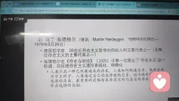 学习中........
🔴一.  心理学理论知识
1.基础心理学，发展心理学，社会心理学，人格心理学（各种流派学习，精神分析流派人本主义流派等），异常心理学（精神分裂症，抑郁障碍，焦虑，强迫障碍等），咨询心理学（包括认知，人本，家庭系统理论）
🔴二.心理学咨询实务
1.心理测量与评估
2.心理咨询通用技术
3.认知行为咨询疗法
4.人本主义咨询方法
5.团体心理辅导
6.心理咨询伦理实务
7.心理危机干预
🔴三.咨询流派拓展课程👇
1.存在主义理论及技术
2.焦点解决短程治疗技术
3.常见咨询场景案例解析
4.接纳承诺疗法
5.正念疗法，元认知治疗
🔴四.心理咨询师专业技能应用系列
1.心理咨询师职业理念与原则
2.认知治疗在咨询中的应用
3.冲突产生机制及咨询策略
🔴五.常见心理问题的评估与治疗👇
1.DSM-5解读
2.儿童抽动障碍评估与治疗
3.孤独症（自闭症）评估与治疗
4.焦虑症，抑郁症，强迫症，恐怖症评估与治疗
5.进食障碍，人格障碍，性相关障碍评估与治疗
6.注意缺陷多动症障碍评估与治疗配图