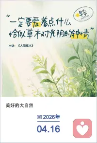 已经很好了~放松点