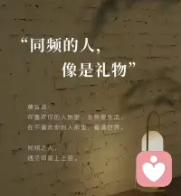 🌻婚姻的本质是磨合，更是包容。婚姻不是1+1=2而是0.5+0.5=1。两个人各削去一半的个性和缺点，然后拼凑在一起，才成为一个完整的家。家是藏爱的地方，不是说理的地方。少一点指责，多一点拥抱。少一点冷脸，多一点温暖，一个家才会越过越旺。在这个家里，讲爱，日子越过越顺，讲理，日子越过越散。那张冷脸，像冬天的霜，会把家的热气都打掉。那个拥抱，像春天的阳，能把所有的疲惫都融化。别把最坏的脾气留给最亲的人。家不是战场，不用非得争个输赢。家是港湾，是用来靠岸的。家是藏爱的地方，不是说理的地方。当你学会把“你应该”换成“谢谢你”。这个家的好运气就真的来了。愿所有的小家都有好运气。平安喜乐，福气（夫妻）缠绵🌹配图