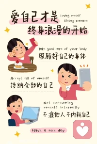 🌻爱自己🌹风生水起🌹爱自己才是终身最浪漫的开始💐配图