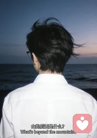 每次的自我反省，都是对自己成长后的垫脚石