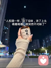 “提什么不要提当初，说什么不要说未来，
       人心万变，哪有人始终如一”配图