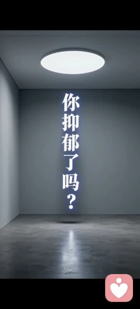 希望你每天睡得着，吃得香，每天都能开开心心。