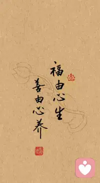 灵性高的人不将就感情，同频相吸才能滋养彼此，宁缺毋滥才是修行。
灵性越高的人，越不能在感情里将就。
你是天道来的人，就别往地道里钻。
强行匹配，只会把你拖进无尽消耗。
很多人听不懂这句话。
他们觉得爱情就是看条件、谈合适、凑活过。
但高灵性的人，天生不吃这一套。
天道人，有三个刻在骨子里的特质。
讲义气，不玩心机，不搞算计。
格局大，不纠结鸡毛蒜皮的小事。
眼界宽，看得透人性，守得住本心。
这些不是装出来的。
是经历过磨难、摔过坑、熬过低谷。
一点点修出来的灵魂底色。
而地道人，完全是另一个物种。
他们眼里只有钱、权、面子、虚荣。
心里永远填不满，永远在攀比。
你跟他谈真心，他觉得你傻。
你跟他谈格局，他觉得你装。
你跟他谈未来，他只看眼前利益。
天道遇地道，不是不合适。
是能量对冲，是互相折磨。
是你一直在付出，他一直在索取。
你心软、善良、愿意包容。
人道人，普普通通，随波逐流。
守着柴米油盐，安稳过一生。
没有大恶，也没有大情怀。
天道人可以理解人道。
但很难融入人道。
你要的是灵魂共振，他要的是安稳度日。
频道不同，不必强融。
你讲高山流水，他听市井人卦。
再努力，也说不到一块去。
真正好的感情，从来不是改变谁。
而是同频相吸，彼此滋养。
你懂他的沉默，他懂你的欲言又止。
天道人找天道人。
不用讨好，不用解释，不用委屈。
相处舒服，心安，自在。
你们可以一起扛事，一起成长。
在低谷时互相拉一把。
在高处时不飘不傲。
这不是玄学，是能量法则。
高频遇见高频，是救赎。
高频遇见低频，是劫难。
别不信，你身边一定有例子。
有的人谈恋爱，越谈越容光焕发。
有的人谈恋爱，越谈越憔悴不堪。
区别就在于：
是滋养，还是消耗。
是同行，还是拖后腿。
灵性高的人，情路大多坎坷。
不是命不好，是筛选太严。
你不愿同流合污，不愿敷衍度日。
你见过人性的恶。
更不愿变成自己讨厌的样子。
所以你宁愿单身，也不将就。
单身不可怕，错配才可怕。
低质量的婚姻，不如高质量的独处。
毁掉一个人最快的方式，就是嫁错/娶错人。
你要记住。
你吃过的苦，受过的伤。
都在帮你过滤烂人。
你经历的所有磨难。
都是为了让你更清醒。
更知道自己要什么，不要什么。
等不到同频的人，就先等自己。
把自己修好，把能量稳住。
对的人，会被你吸引而来。配图