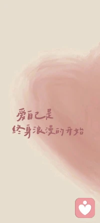 感恩孩子青春期这个特殊阶段，经历了各种偏差行为情绪失控以及手机抢夺打仗等等这个无比煎熬和痛苦的阶段，促使我有了三年的家庭教育学习，让我懂得走进孩子内心陪伴生命照亮生命，更懂得了生命只有基于被爱变得顺从，生命只有基于被爱才会改变配图