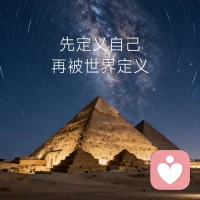 情感聊愈·树洞倾听
32岁女｜前壹心理倾听师｜7年+心理学沉淀者

我曾花小几十万寻找答案，最终学会接纳真实的自己。如果你正经历迷茫、失落或关系困局，我愿用温柔而清晰的方式，陪你拆解情绪、看清真相。

不评判，不说教，只有理解与支持，让心事被稳稳接住。

【擅长方面】
擅长: 情感分析、个人成长、工作困扰、人际关系、情绪疏导等

【倾听风格】
温柔抱持不评判
抽丝剥茧不说教
理解共情擅分析
鼓励肯定给支持 

【关于我】
心理倾听师 | 心理指导师
有专业的工作态度和工作技能
认真负责、严格保密

【温馨提示】
此为专业心理倾听，不承接颜色聊天。配图