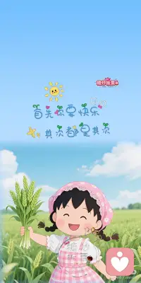 在最艰难的时候别老想着太远的将来，只要鼓励自己过好今天就好，世间有太多的猝不及防，有些东西不配占有你的情绪，人生就是一场体验，尽力就好[烟花][烟花][烟花]配图