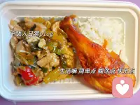 累的时候吃点可口的也很解压哦
