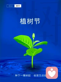 种下一棵树最好的时间是十年前，其次是现在，给自己增加心理营养也是。配图