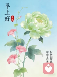 有人说，不是世界变了，是我们的心变穷了，欲望通货膨胀了，知足者富，慈悲！配图