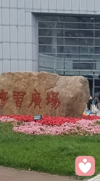 家长都爱孩子，希望孩子们找到热爱，家长们也许要做点什么:
1. 允许孩子不停犯错，失败
2. 允许孩子发呆、沉静、无所事事
3. 承认自己傲慢、无知
真诚地陪伴，孩子会在某个时刻、做某件事情时眼睛发亮，找到心流，不知疲倦，跟智慧源头链接，祝福孩子们都能幸福！家长要与孩子一起成长。配图