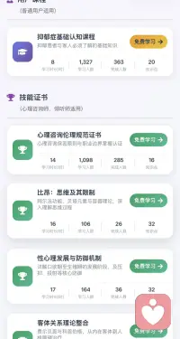 持续的精进学习心理学，只为提供更好的情绪价值。(｡･ω･｡)つ🌷
接单中💕💕💕配图