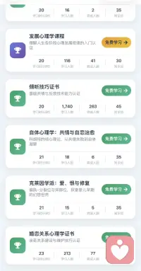 持续的精进学习心理学，只为提供更好的情绪价值。(｡･ω･｡)つ🌷
接单中💕💕💕配图