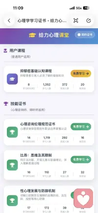 持续学习📖、只为 💕💕
为你提供更好的情绪价值🌸配图