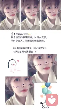 做个快乐的搬砖阿姨🌹🌹🌹配图