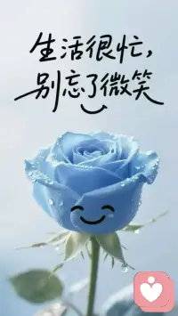 💕若你有情绪困扰，不便与家人朋友倾诉，不妨把我当作闺蜜，陌生又安全。🌸配图