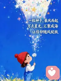 边界感模糊🌸

分不清“自己的事”和“他人的事”，容易被他人的情绪绑架，把别人的困难内化为自己的压力，导致自我边界不断被侵犯。🌸配图