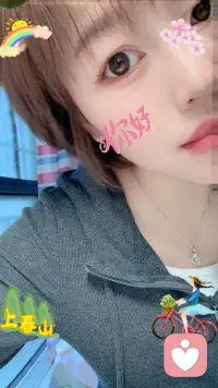 谢谢你这么优秀还 ❤️关注我🌷🌷配图