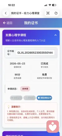 所有的努力💪都是值得💕
一次考过🌷