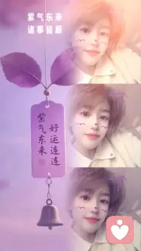 生活简简单单🌹配图