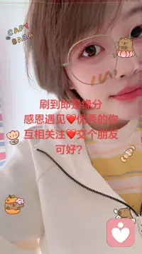 有没睡的么💕