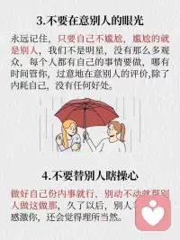 生活偶尔会下一场情绪的雨
幸运的是
假期可以用来给生活“松绑”
愿我们都能练就一颗大心脏，
接住风雨，接住阳光
祝大家清明安康，心无挂碍，万事顺遂配图