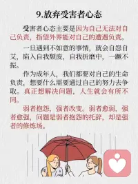 生活偶尔会下一场情绪的雨
幸运的是
假期可以用来给生活“松绑”
愿我们都能练就一颗大心脏，
接住风雨，接住阳光
祝大家清明安康，心无挂碍，万事顺遂配图