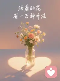 今天学到个超有趣的心理学知识 —— 情绪感染。

下次和朋友相处，不妨多展露笑容，
说不定你的快乐能成为他一整天的阳光！

 #情绪传播 #心理学奥秘 #积极情绪配图
