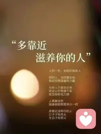 荣格说：“当你的潜意识没有被照见时，它就是你的命运。”
 
你一直以为的倒霉或命运安排，其实是反复出现的人生剧本。

​而疗愈和倾听的本质，就是让你看见那些藏在暗处的真相，然后拥有亲手撕毁它的勇气！配图
