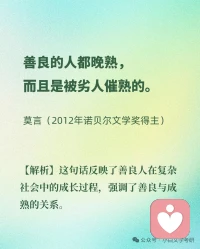 所谓的百毒不侵，其实就是麻木。但是，当你见过更大的风浪，这世上很多别人跨不过去的砍，对你来说也就是崎岖不平的小颠簸而已了配图