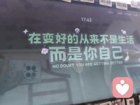 春风十里

乱象丛生

我不凑热闹，不随低俗，只认真接住每一个真正需要被听见的人。