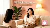 约翰·戈特曼：能预测离婚的婚姻心理学（7法则+4杀手+5:1黄金比）