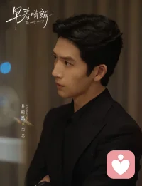 luke问“喜欢是可以控制的吗”
话说你们追到第几集了😋