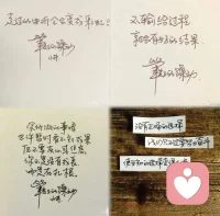 luke问“喜欢是可以控制的吗”
话说你们追到第几集了😋