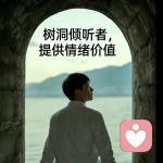 白天不懂夜的黑的头像