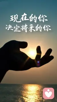  不用硬撑，也不必假装没事。你所有的情绪都值得被看见、被接住。我在这里，认真听你说，慢慢陪你好。