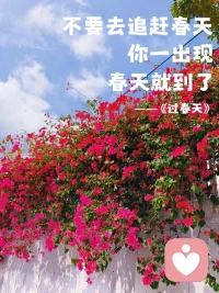 【困住你的从来不是别人】

怕的不是外人言，是自己跟自己过不去。

脑子里像爬着只小蚂蚁，白天啃专注力，夜里钻睡眠，把“你不行”嚼碎了，混进吃喝言谈里。

太阳明明很好，你偏觉站在阴影；事本不大，心里那坎却跨不过。

后来才懂：对自己宽容，不是偷懒，是给心留口气——别让自己成了最折磨自己的人。配图