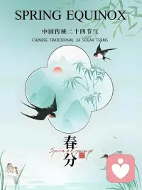 姐妹们，你不必急着把情绪都整理好，可以允许自己有不完美、有疲惫、有暂时想停下的时刻。
 那些深夜翻来覆去的心事，那些说不出口的委屈，那些无人理解的难过，都不是你的错。你不用一直坚强，也不用时刻懂事。 
风会吹走乌云，时间会慢慢抚平褶皱，你也会在一次次接纳自己的过程里，慢慢柔软、慢慢明亮。
 姐妹，好好吃饭，好好睡觉，好好对待那个已经很努力的自己。
如果你愿意， 开心的事可以与我分享，难过的事可以倾倒，迷茫的时刻我也能慢慢帮你梳理。
你不用伪装坚强，不用勉强懂事，在这里，你可以放心做最真实的自己。
我一直都在，陪着你。配图