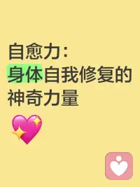 接纳一切发生，接纳所有际遇，与生活和解，允许裂痕存在，在破碎中成长，于自愈中慢慢还原。早安，亲爱的伙伴们！