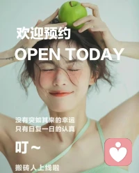 且听风吟，静待花开。努力变美好，该来的一定会来。配图