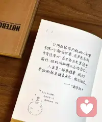 人这一生，最珍贵的不是拥有多少，而是懂得取舍。把有限的时间、精力、温柔，都投资给自己，自爱，才是终身浪漫的开始。