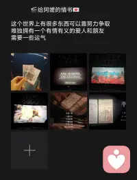 我们只需要和同样珍视你的人保持联络，只有坚定爱你和鼓励你的人才值得动用心神～配图