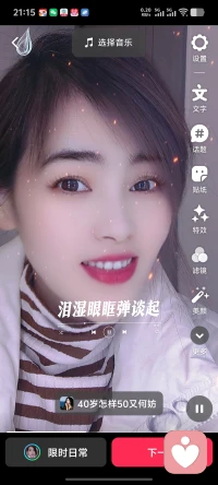 你的情绪，值得被认真听见。
安静倾听，温柔治愈。
做你情绪的避风港。配图