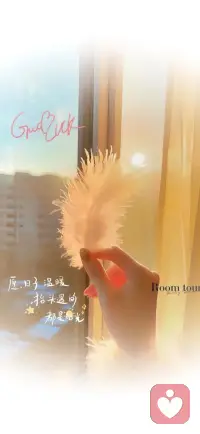 难熬的日子总会过去，回头看，你已经在不知不觉中，熬过了很多艰难时刻。你比想象中更强大。